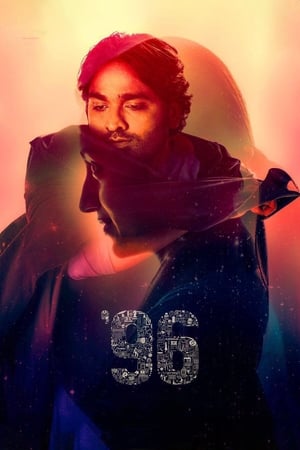 96 (2018) Dual Audio [Hindi – Tamil] | Hindi Dubbed Movie Uncut HDRip 450MB