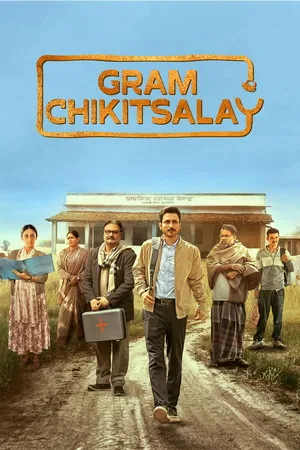 Gram Chikitsalay 2025 Season 1 Hindi Audio WEB-DL | Hindi Dubbed Movie [ALL EPISODES]