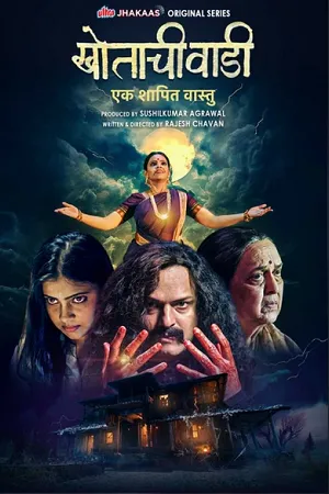 Khotachi Wadi-Ek Shapit Vaastu 2026 Season 01 Complete Hindi Audio WEB-DL | Hindi Dubbed Movie