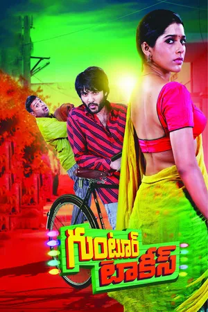 Guntur Talkies 2016 Hindi Dual Audio WEB-DL | Hindi Dubbed Movie
