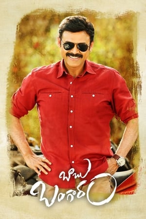 Babu Bangaram 2016 Hindi Dual Audio | Hindi Dubbed Movie UnCut HDRip 400MB