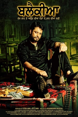 Blackia 2019 Hindi Movie | Hindi Dubbed Movie HDRip x264 [1.3GB]