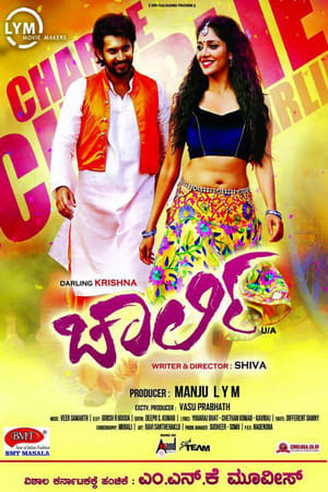 Charlie (2015) Dual Audio Hindi Full Movie | Hindi Dubbed Movie UNCUT HDRip - 1.6GB