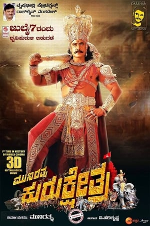 Kurukshetra (2019) Hindi Movie | Hindi Dubbed Movie HDRip x264 [1.4GB]