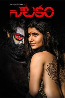 Natakam 2018 Telugu Dual Audio WEB-DL | Hindi Dubbed Movie