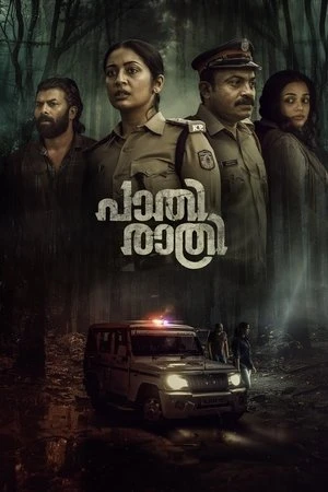Paathirathri 2025 Malayalam Dual Audio WEB-DL | Hindi Dubbed Movie