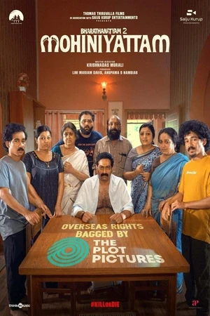 Mohiniyattam 2 2026 Malayalam Audio HQ HDTS | Hindi Dubbed Movie