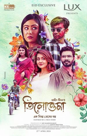 Tilottoma 2024 Bengali Audio WEB-DL | Hindi Dubbed Movie