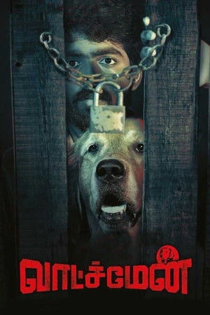 Watchman 2019 Hindi Dual Audio WEB-DL | Hindi Dubbed Movie